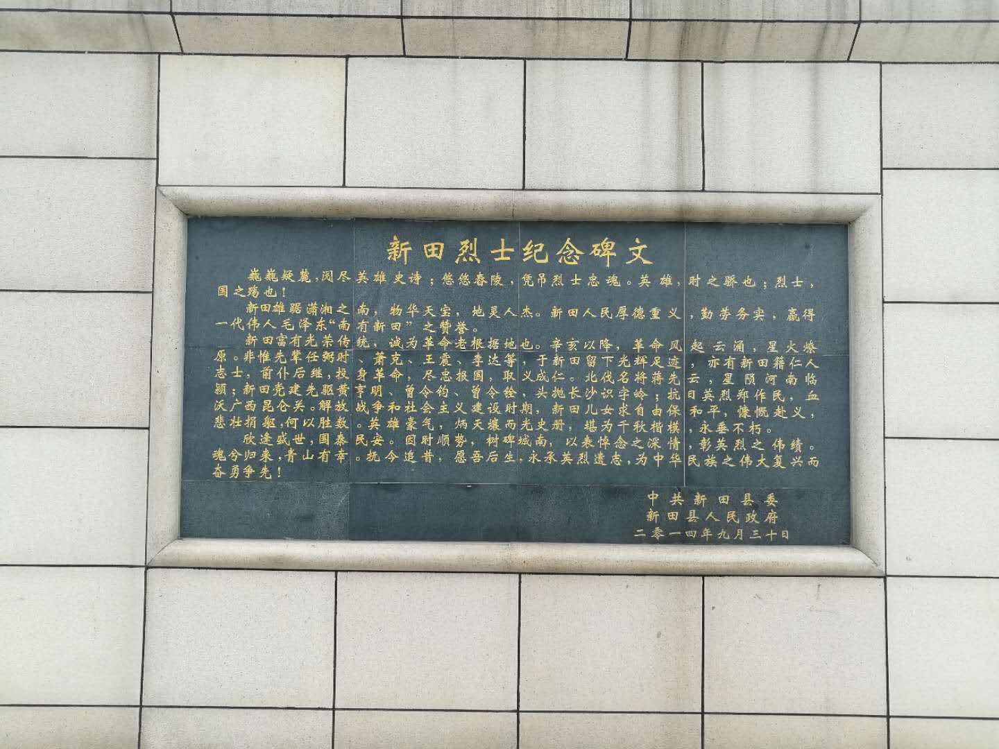 着悲痛而沉重的心情来到人民英雄纪念碑前,缅怀革命先烈,敬仰革命烈士