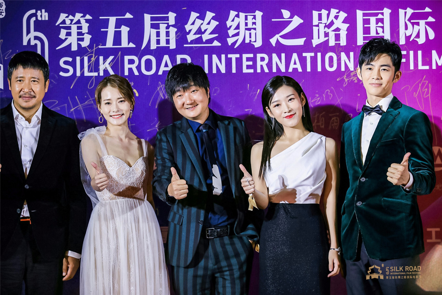 第五届丝绸之路国际电影节开幕 吕晓霖优雅亮