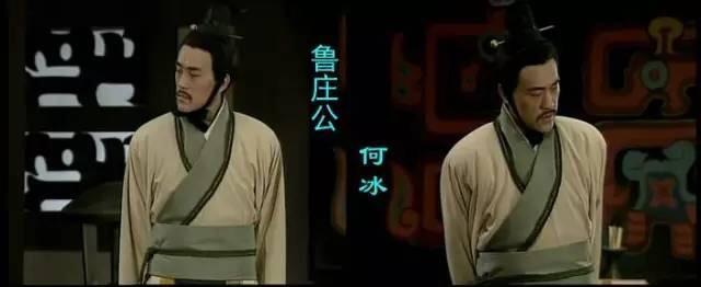 空姐一见钟情发文寻人,鲁庄公:我的故事了解一下? 空姐一见钟情发文寻人,鲁庄公:我的故事了解一下?