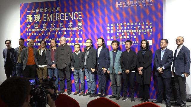 从多伦多到北京—涌现·中国当代艺术展在京开幕