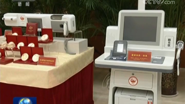 祝贺宁夏成立六十周年，中央赠“携康健康一体机” 为宁夏送健康