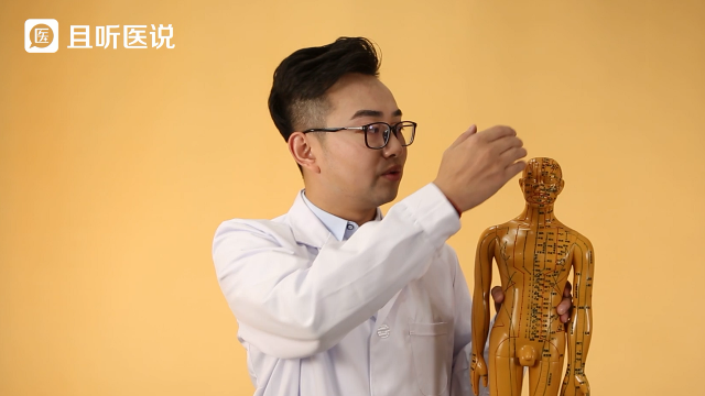 百会穴的位置以及功效