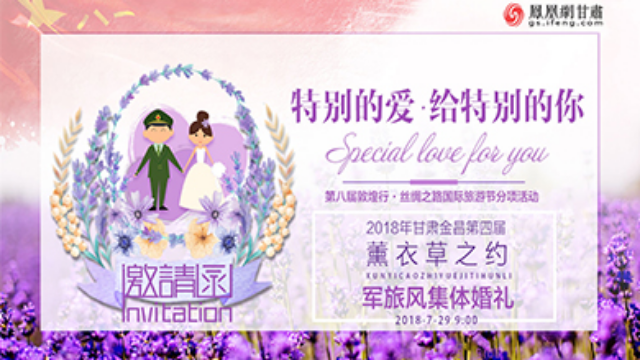 你守着祖国 我守着你