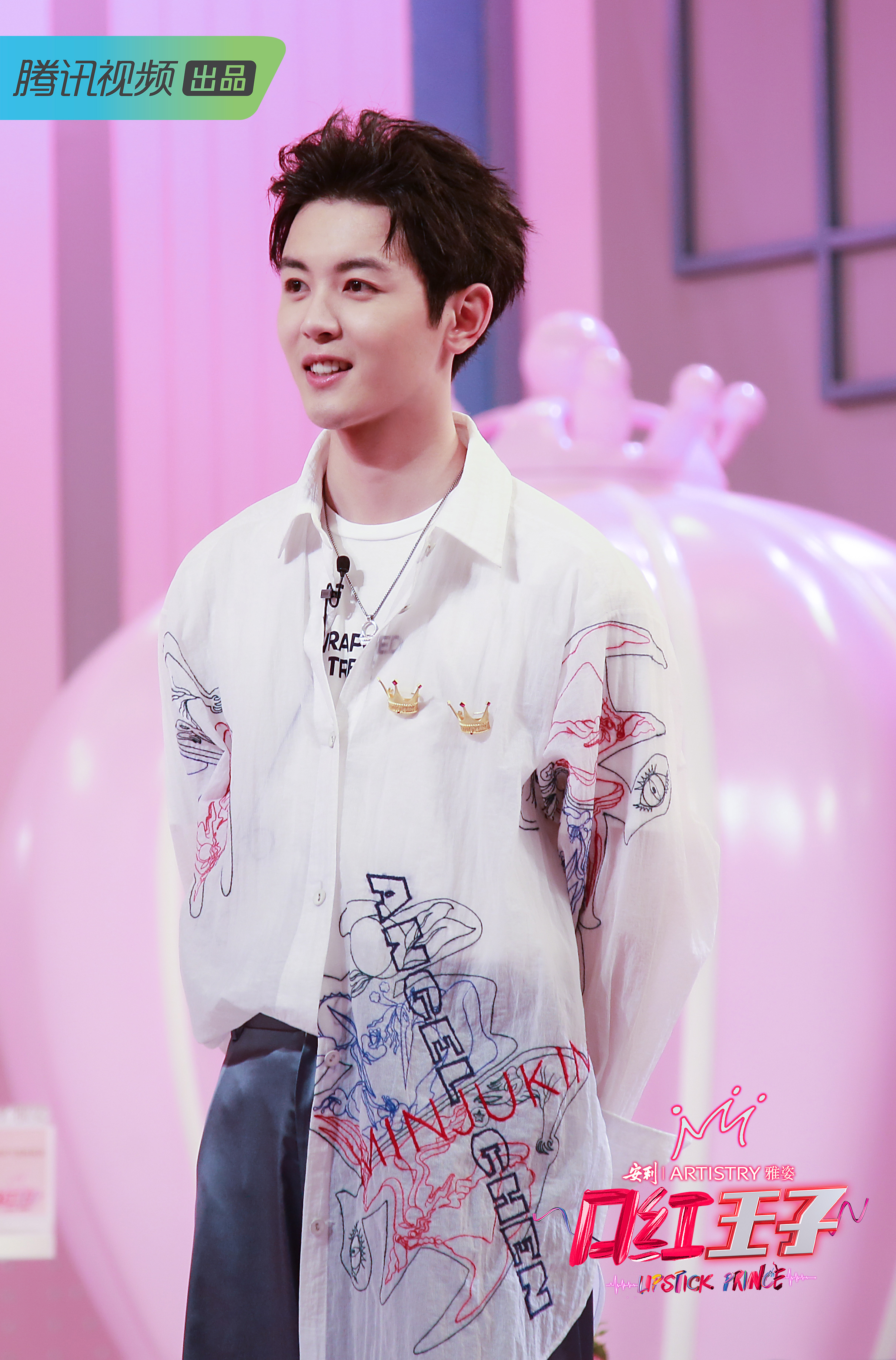 《口红王子》戴景耀胡子妆秒变大叔 自曝是吴