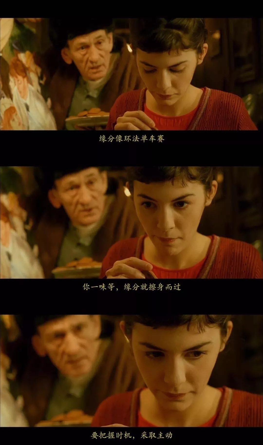 抖音热门三格潮图,经典电影台词集锦