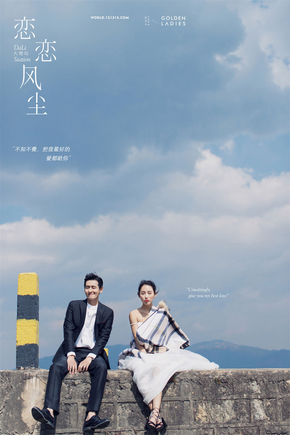 旅拍婚纱照是目前最流行的风格之一,连女明星