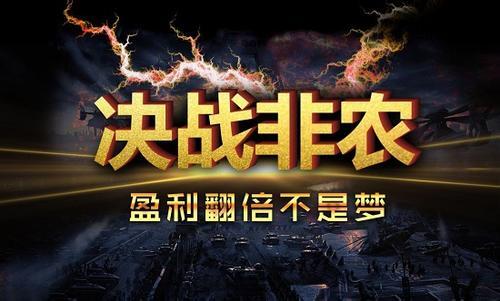 11.2非农来袭，非农是什么对黄金有什么影响凌志布局喊单956 / author:Lingzhimengu666 / PostsID:1221564