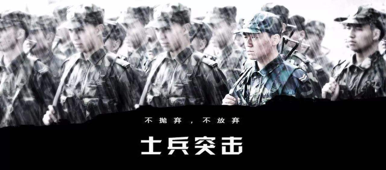 《士兵突击》中,李梦说的这句话堪称经典,你知道吗