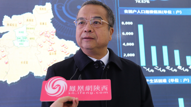 第25届中国杨凌农高会：凤凰网陕西专访西安市副市长杨广亭