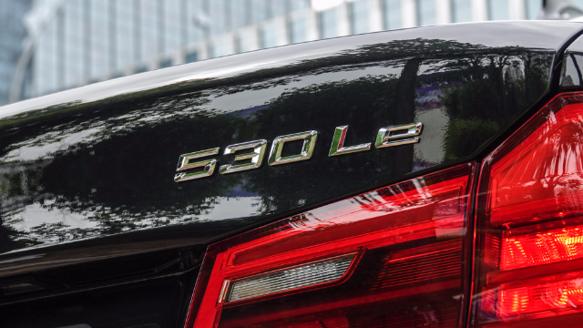 充电条件我有了 但宝马530Le除了绿牌还能给我什么？