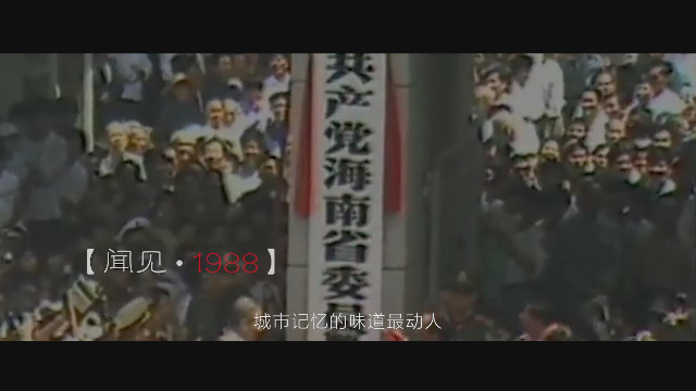 中行品牌形象宣传片