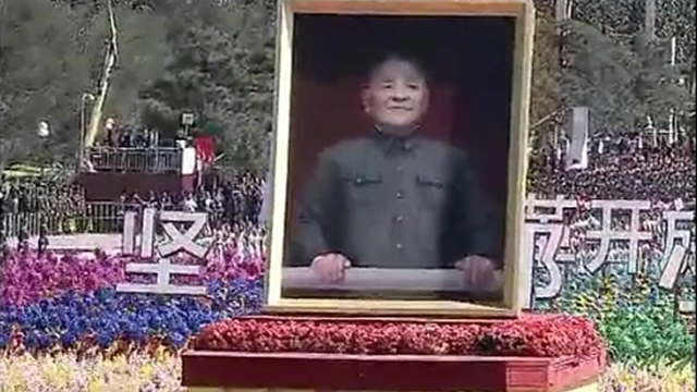 2009年60周年大阅兵改革开发和春天的故事方阵和小平同志