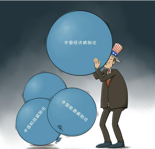 快评华春莹反击西方联名向中方就新疆问题施压