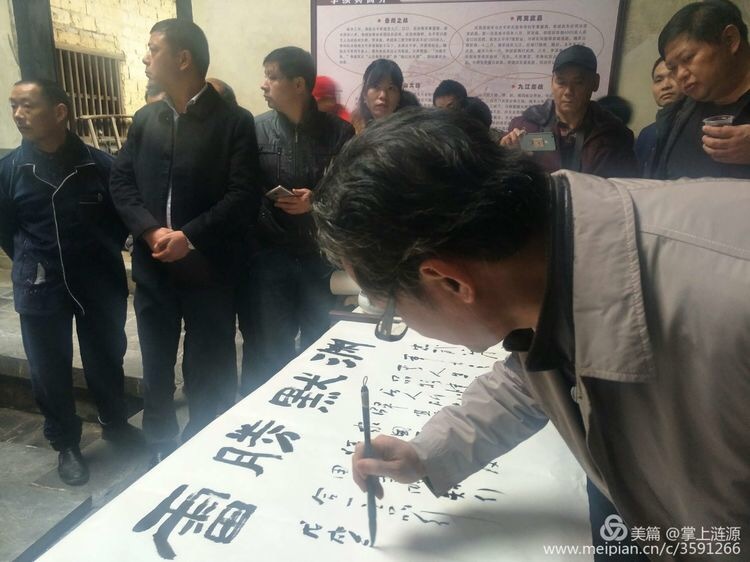 湖南涟源"李续宾与晚清湘军"全国学术研讨会走进湘军名将故居群