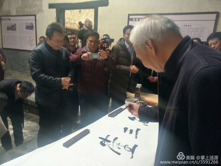 湖南涟源"李续宾与晚清湘军"全国学术研讨会走进湘军名将故居群