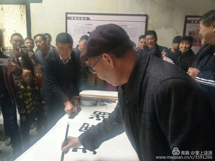 湖南涟源"李续宾与晚清湘军"全国学术研讨会走进湘军名将故居群