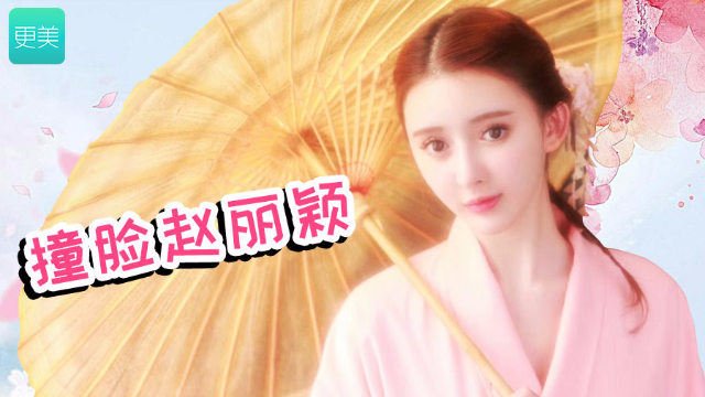 小G娜回应整容前撞脸赵丽颖，她也太敢说了…