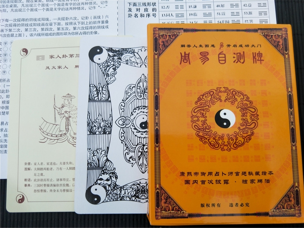 婚爱必读:十二生肖配对相冲表