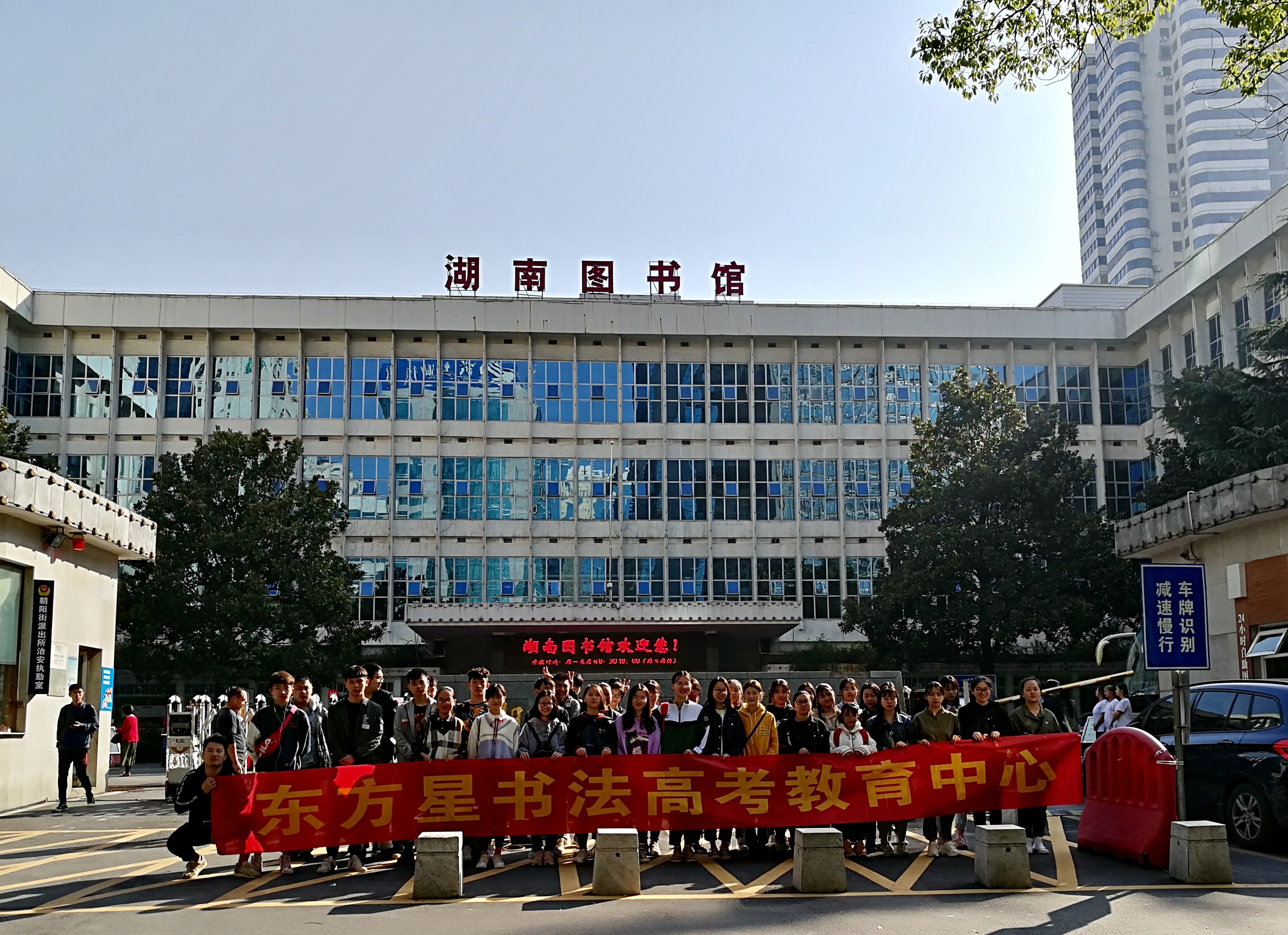 东方星书法高考官方宣传片(三)