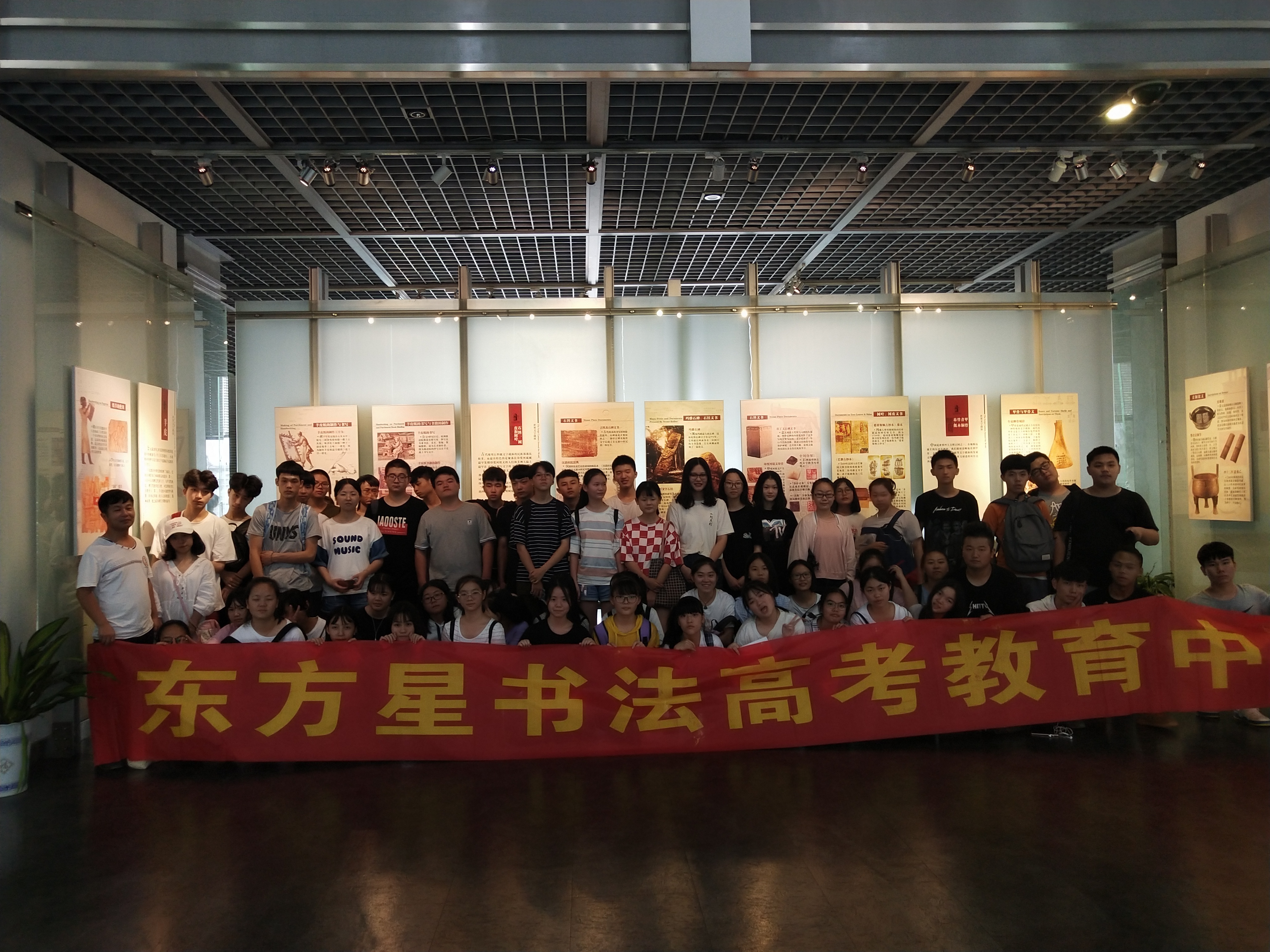 东方星书法高考官方宣传片(三)