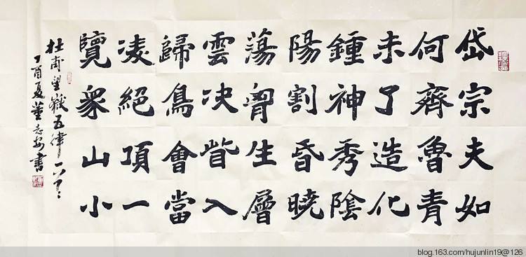 【书法艺考】什么才是书法的基本功?