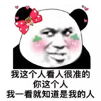 搞笑表情|你别生气容易导致脱发微信人头像大全表情图片图片