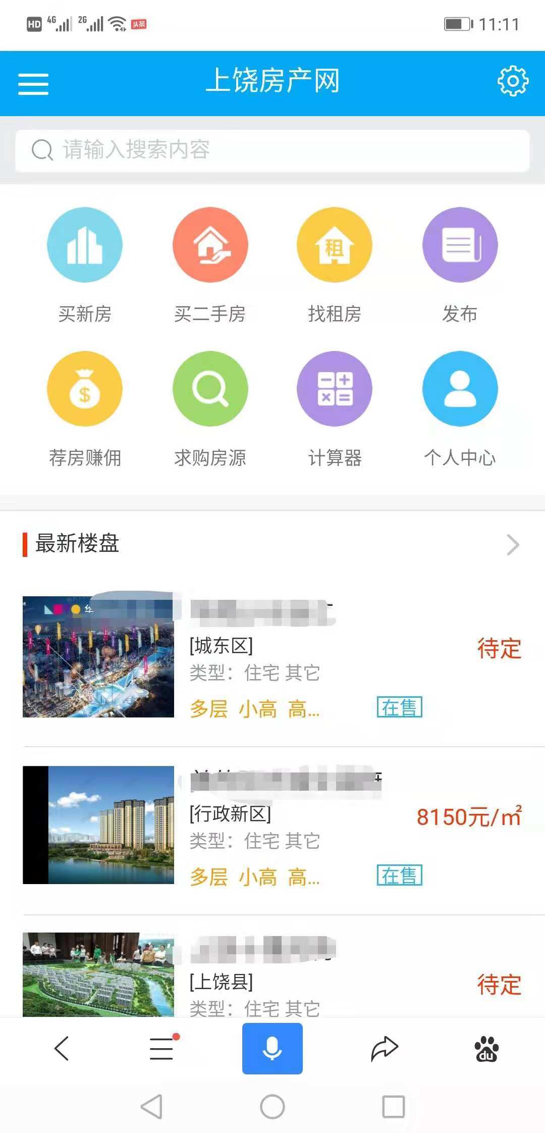点击打开原图 null