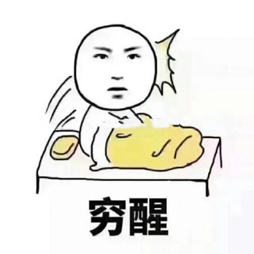 躲躲什么成语_成语故事图片(3)