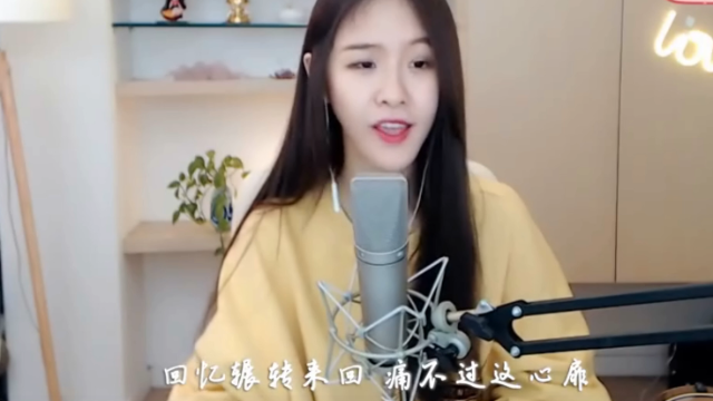 阿冷翻唱《不染》开口跪,完全不输原唱!