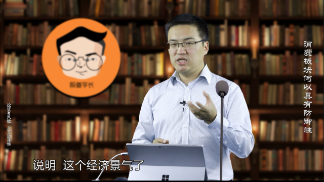 3分钟，快速看懂A股的行业板块分类！