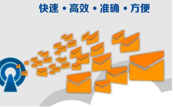 群发短信广告文案怎样写更吸引人插图