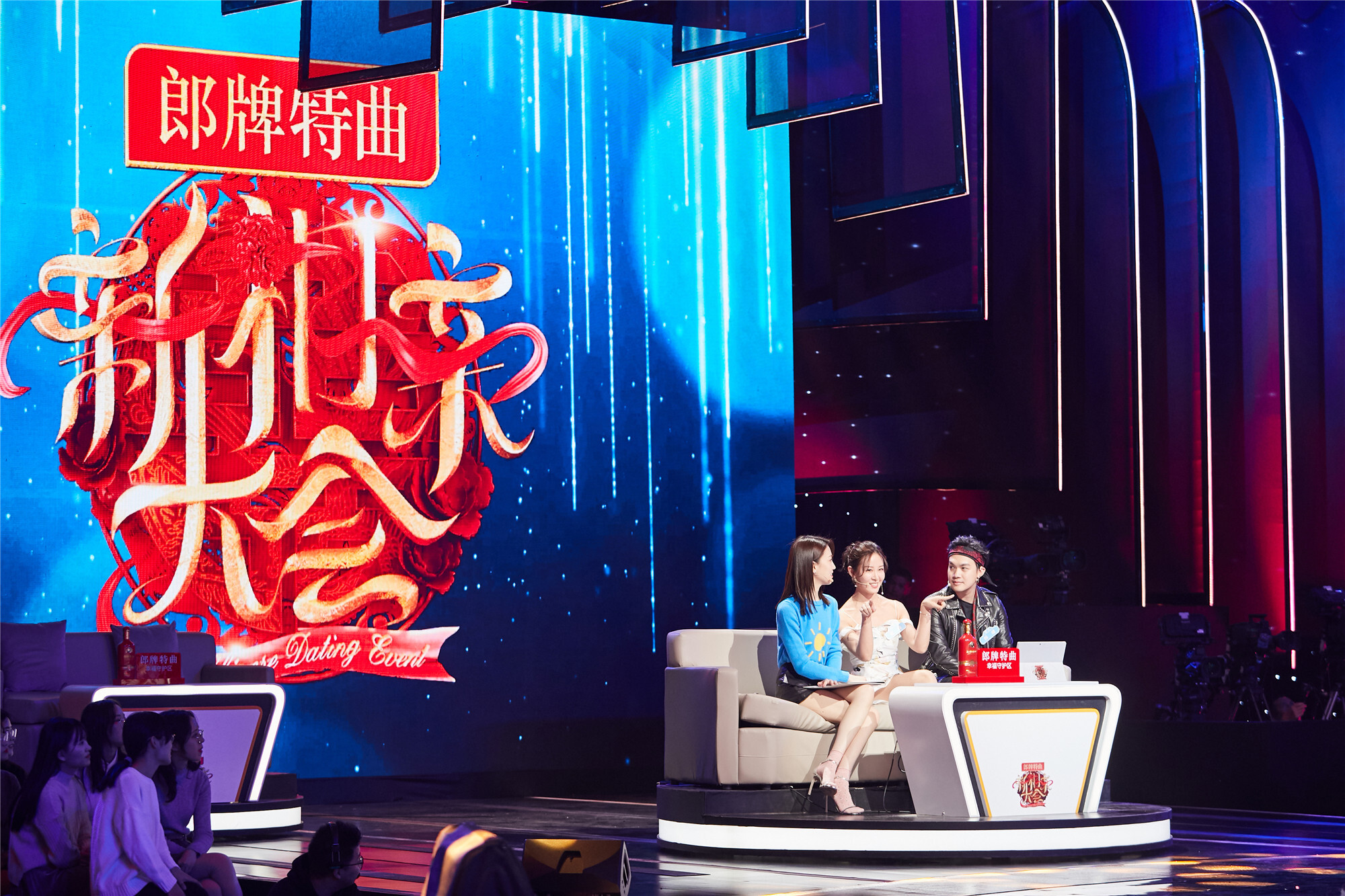 相亲节目第一季在线高清下载：寻找爱情的真谛 (相亲节目第一期看点)