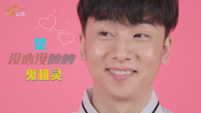 青春期的男生各个鬼机灵《我们的青春期》山东卫视