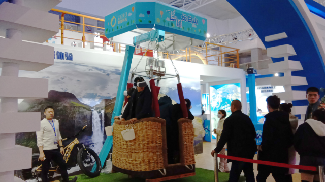 第三届吉林冰雪产业博览会暨第二十二届长春冰雪旅游节！