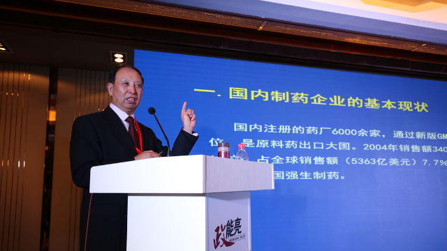 “华素片之父”高永良：走好制药大国向制药强国转变之路