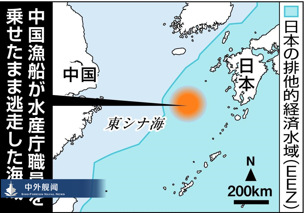 中国渔船载着12名日本渔业执法人员突然“逃走”