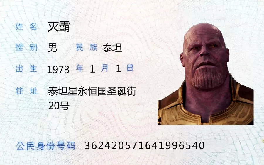 null