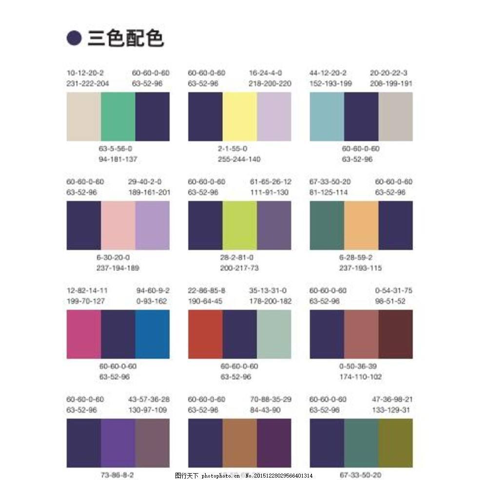 美术艺考培训 色彩组成: 一个色环通常包括12种明显不同的颜色.