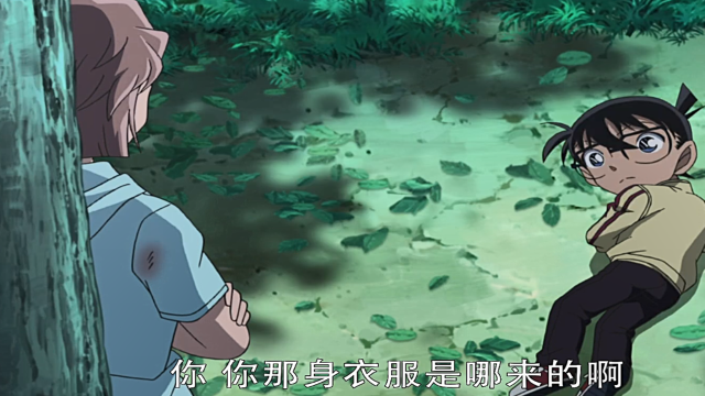 灰原哀仅有的三次变大，柯南第一句都是问她有没有穿衣服？