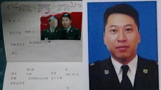 大连海关关员被指生活作风有问题还包庇走私