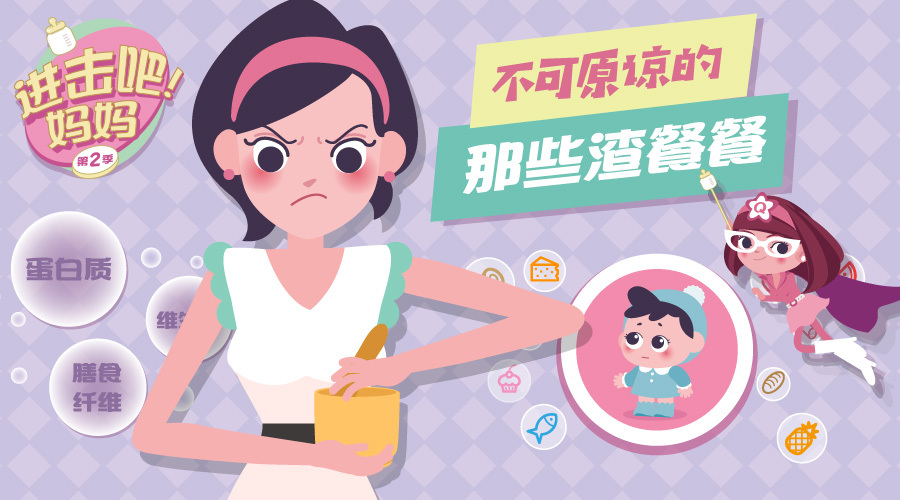 寶寶第一口的輔食竟是米粉，米粉怎么挑選？爸媽必須要知道！