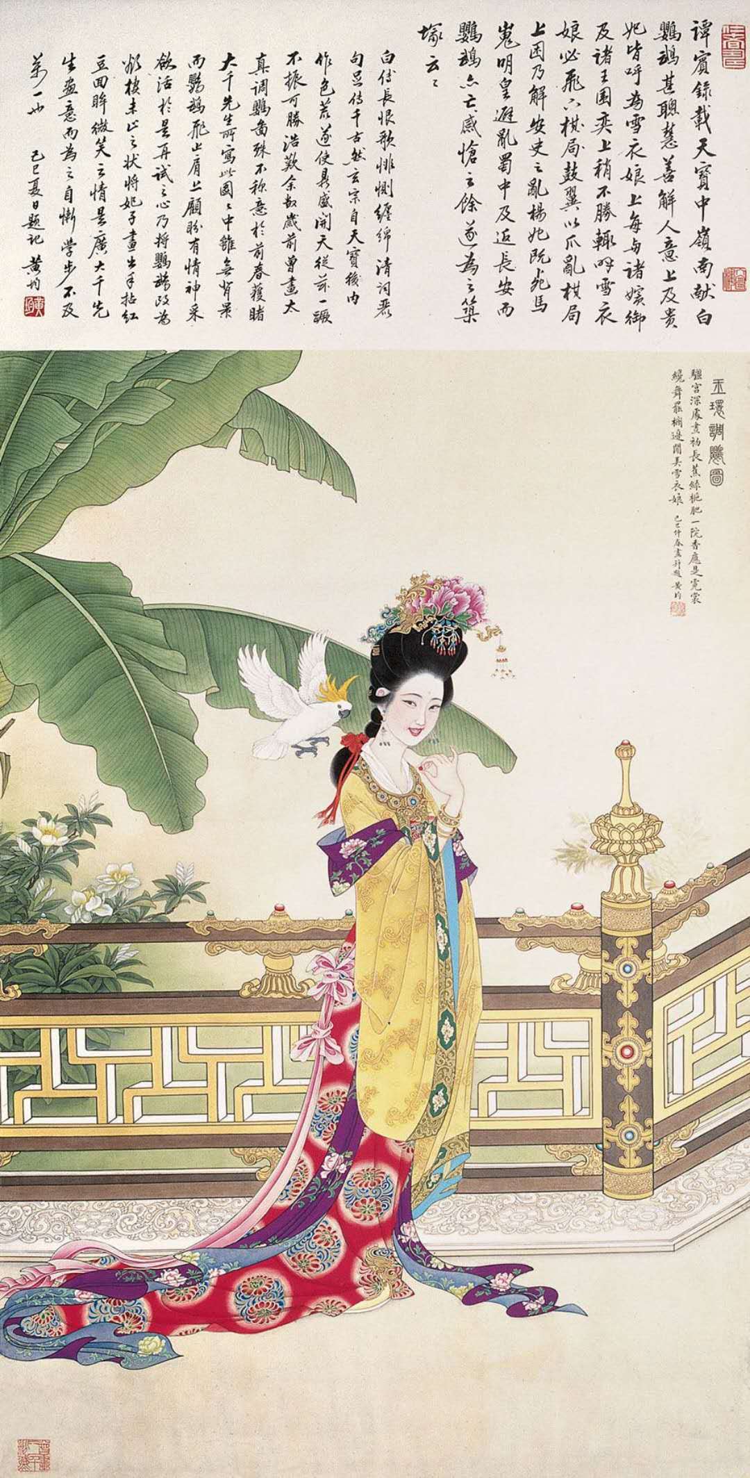null