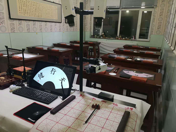 华文众合智慧书法教室助推肇东市实验小学书法教育__凤凰网