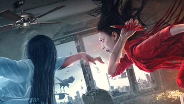 笔仙大战贞子–搜凤