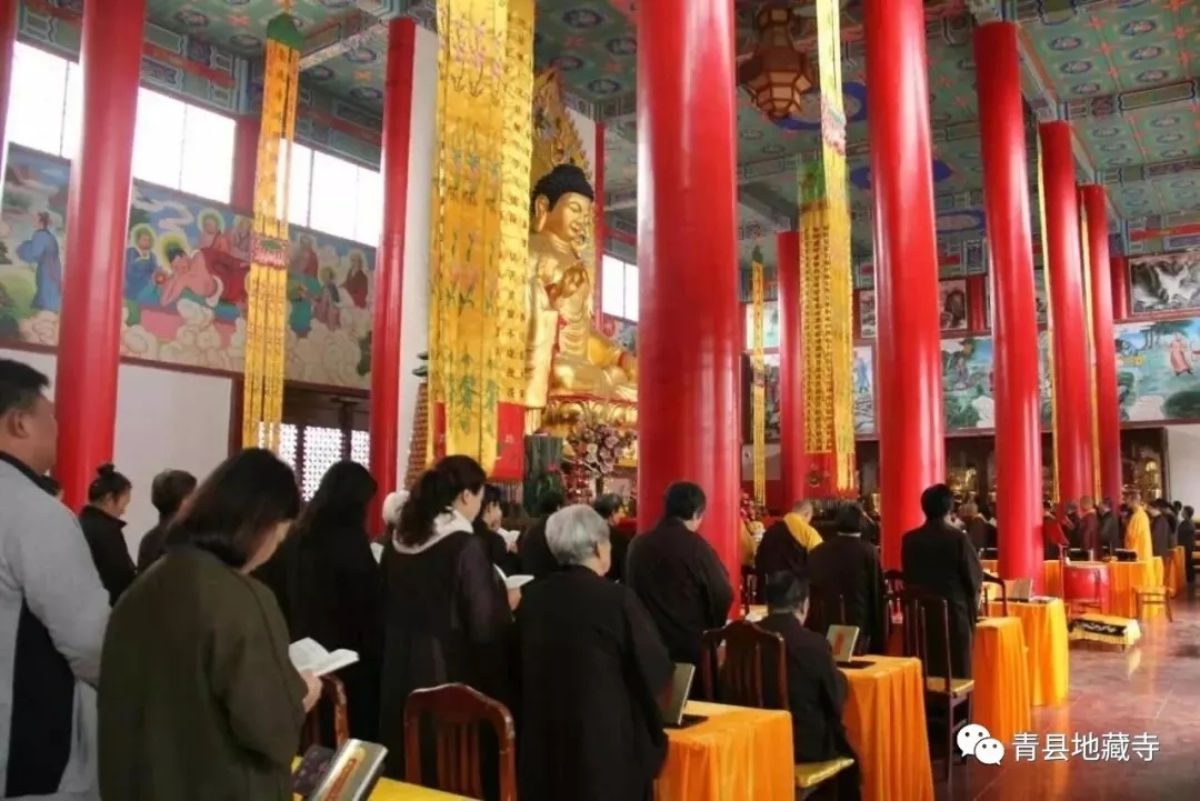 【法会讯息】青县地藏寺启建祈福消灾三时系念法会