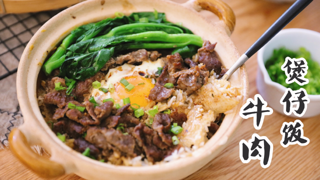 如何做煲仔饭？香喷喷的锅巴太诱人