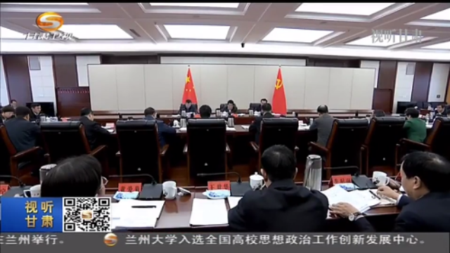 林铎：着眼履职尽责新要求 加强统战系统自身建设