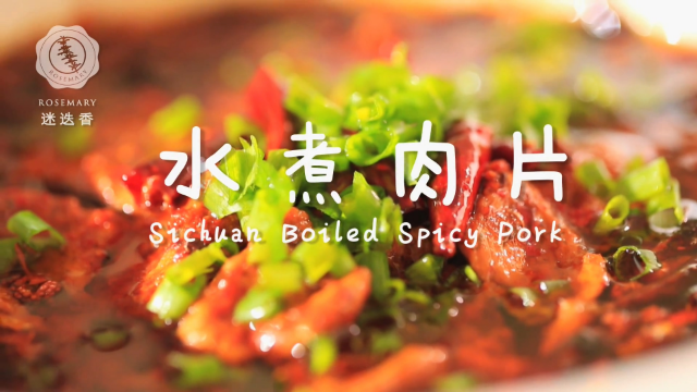 麻辣嫩滑的水煮肉片详细做法，非常适合在家做
