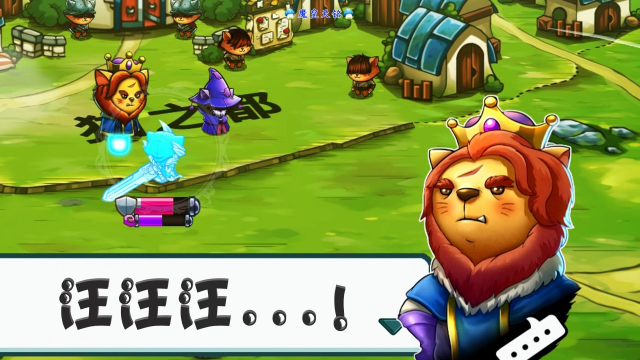 天铭 喵咪斗恶龙 15 国王陛下的谢礼