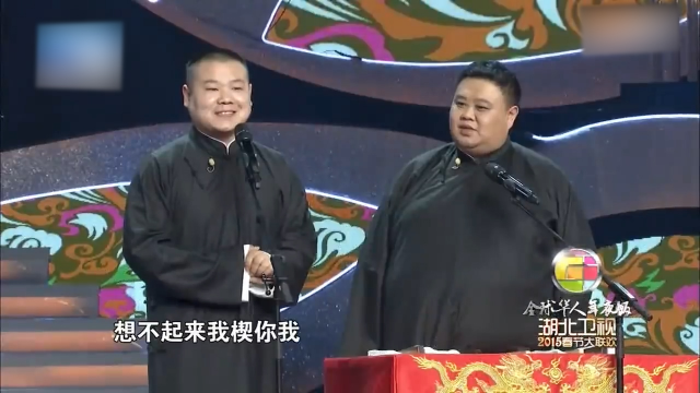 岳云鹏、孙越-《德云好声音》笑翻全场